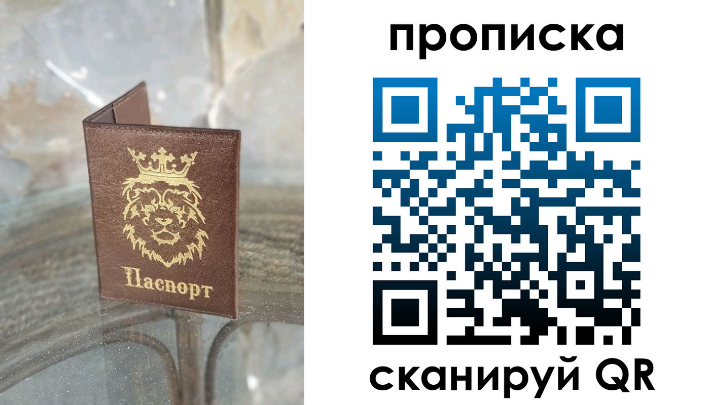 временная регистрация госуслуги в Енисейске